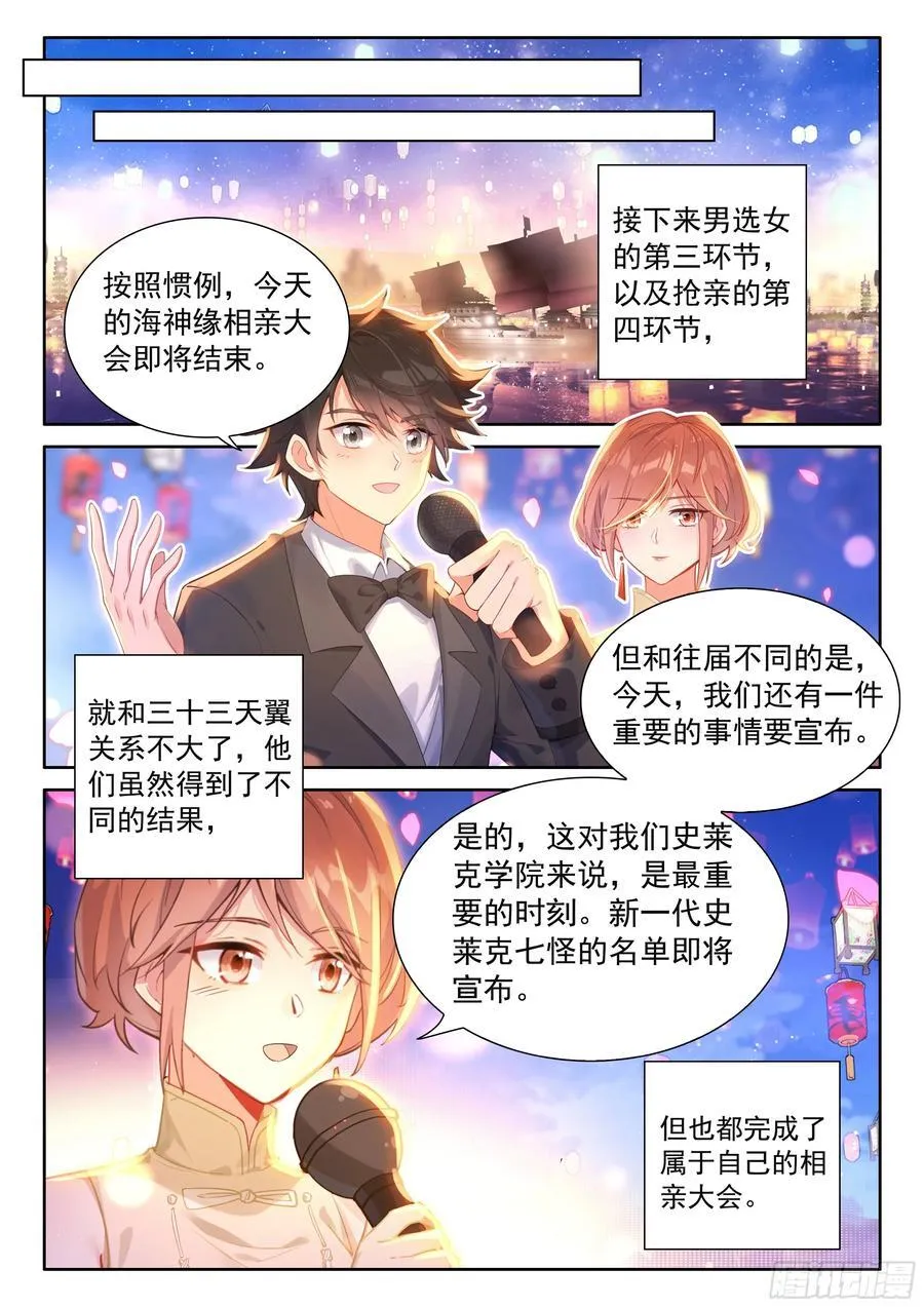 原恩辉辉喜欢的是？15