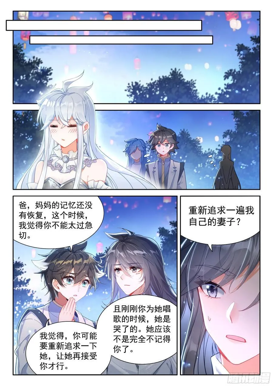 金银龙王重聚13