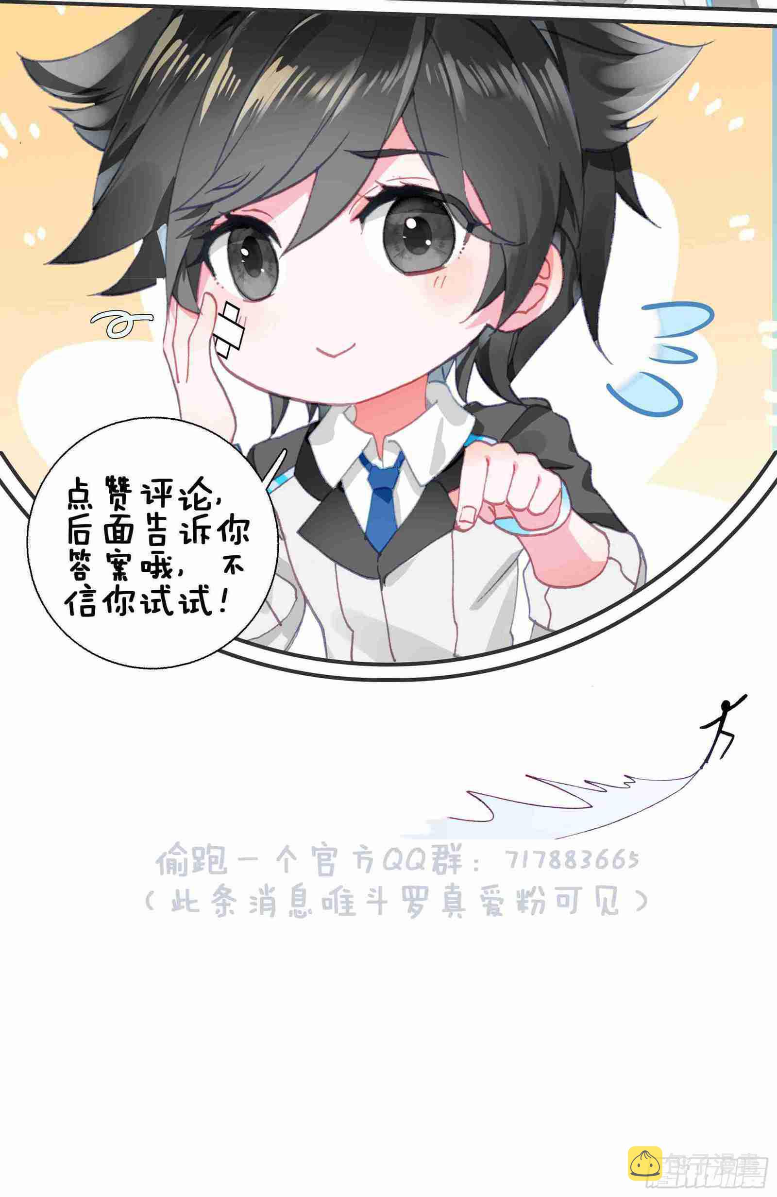 副职业19