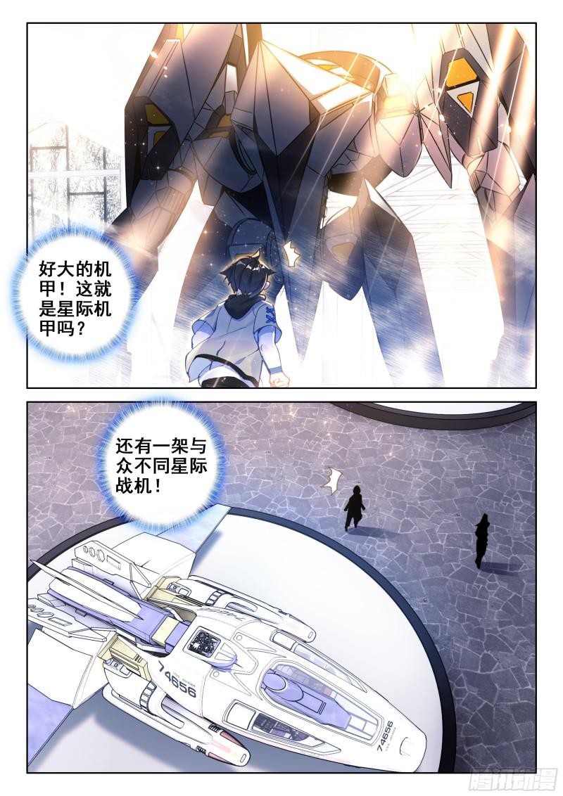个人考核13
