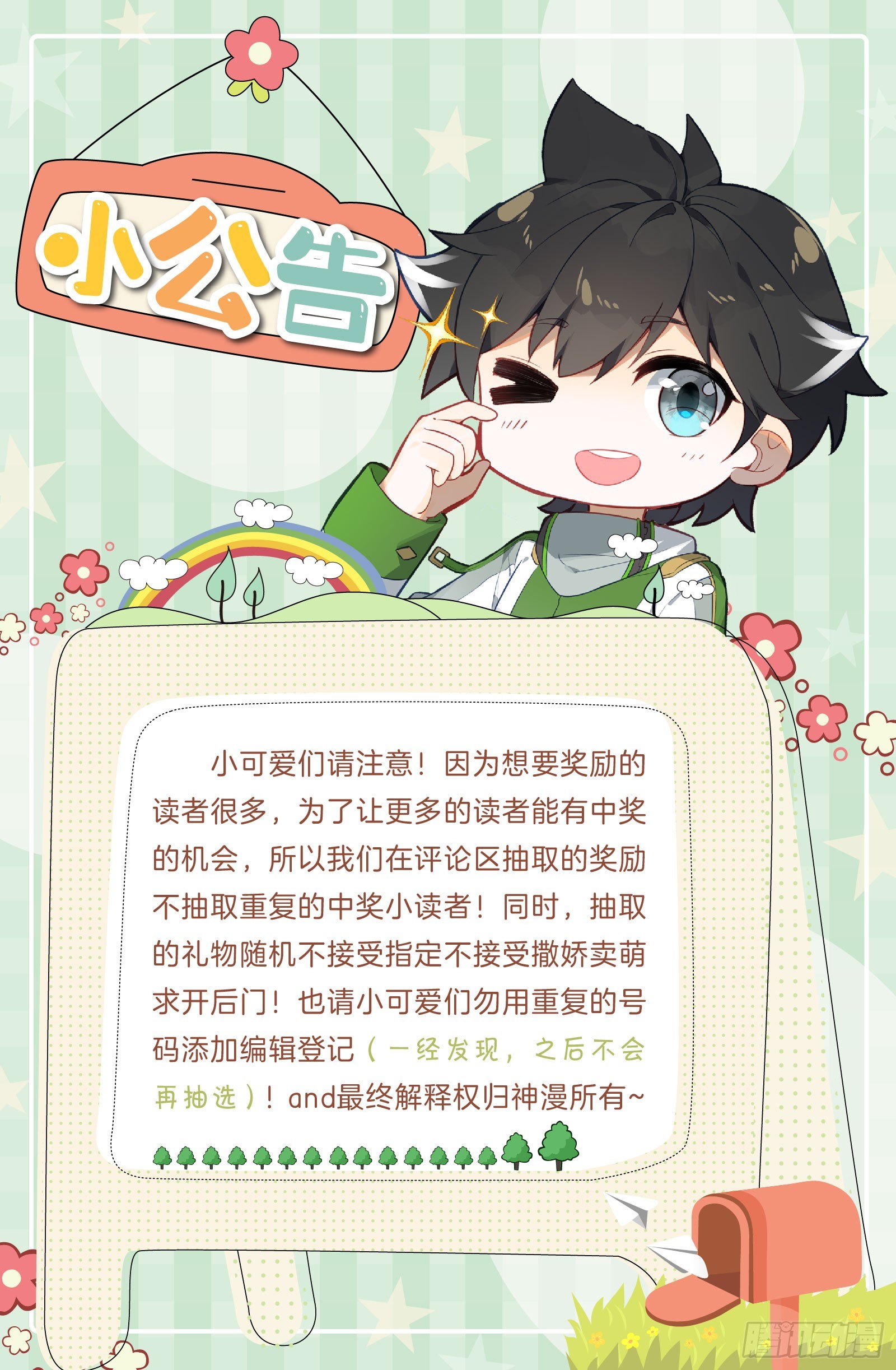 放开我，让我出去17