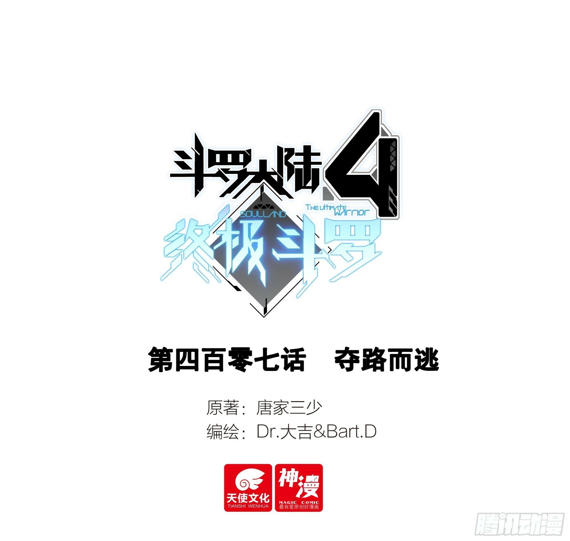 终见空源晶17