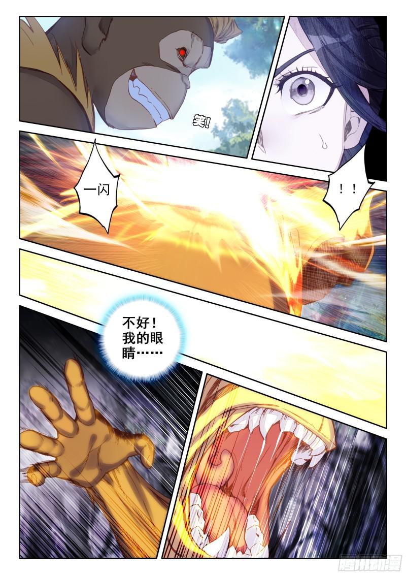 绝对的实力5