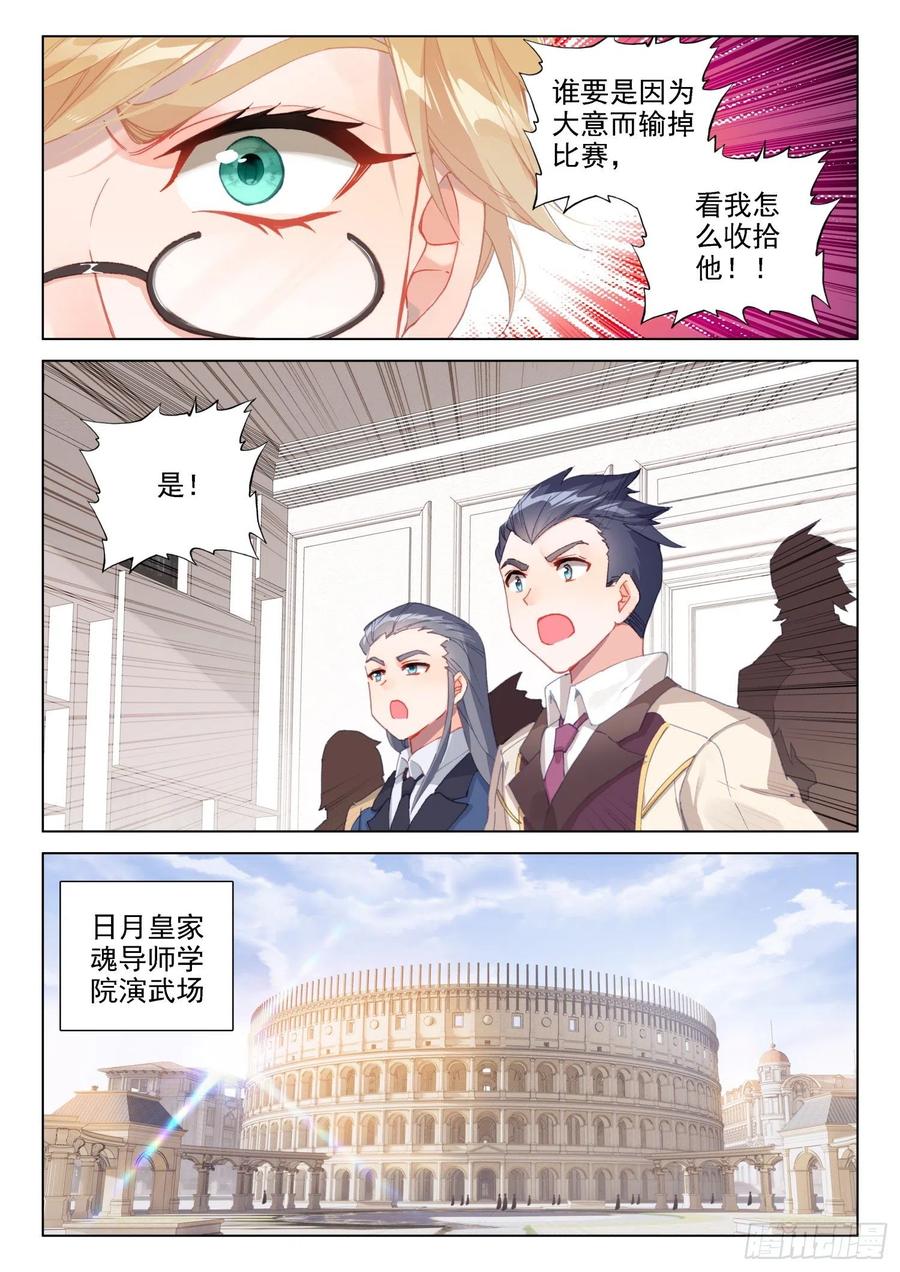 切磋开始7
