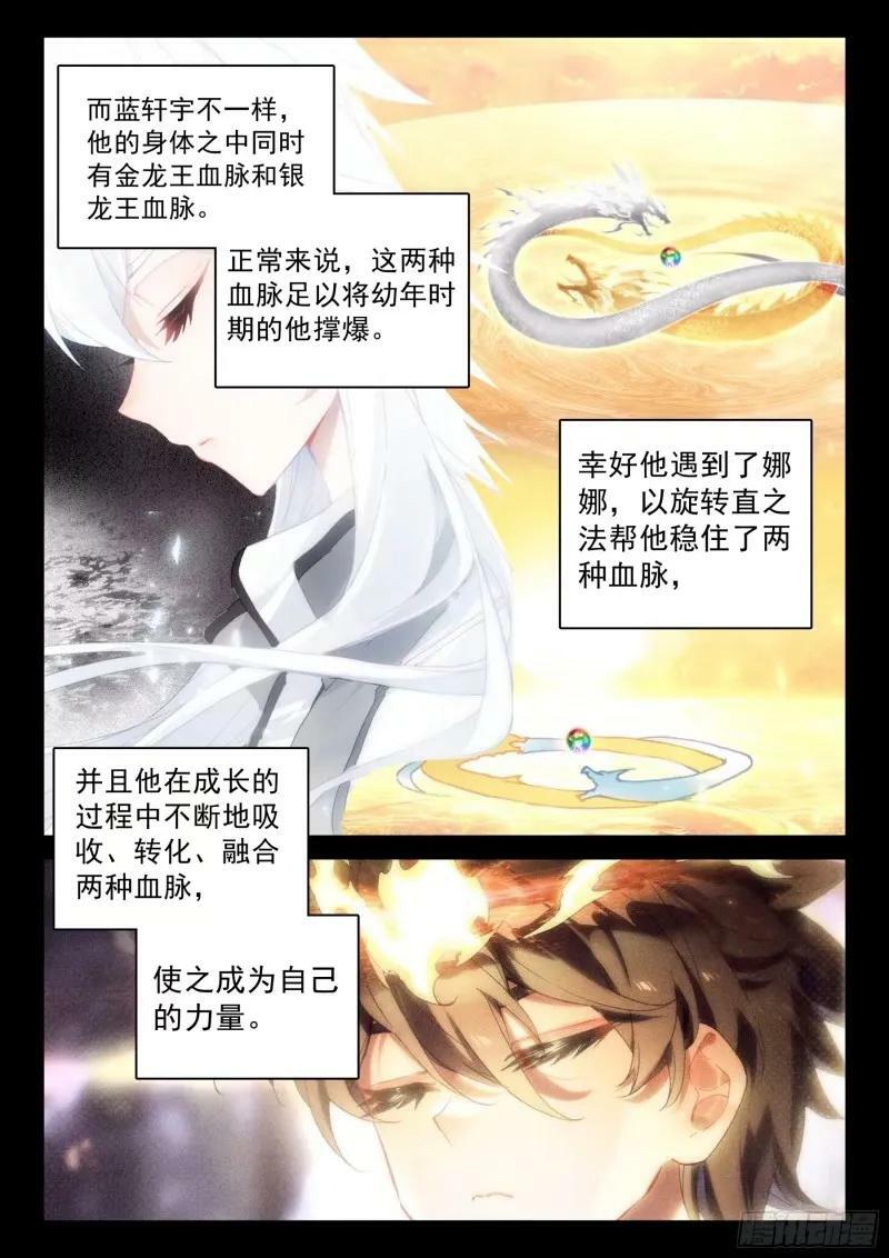 突破（上）9
