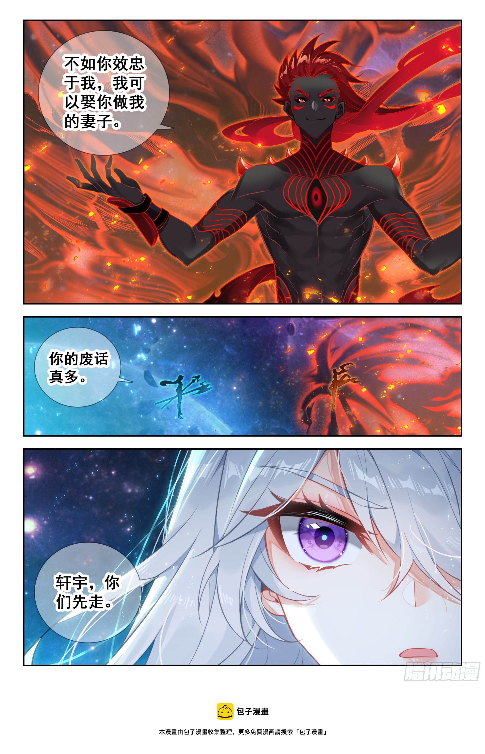 恐怖存在16