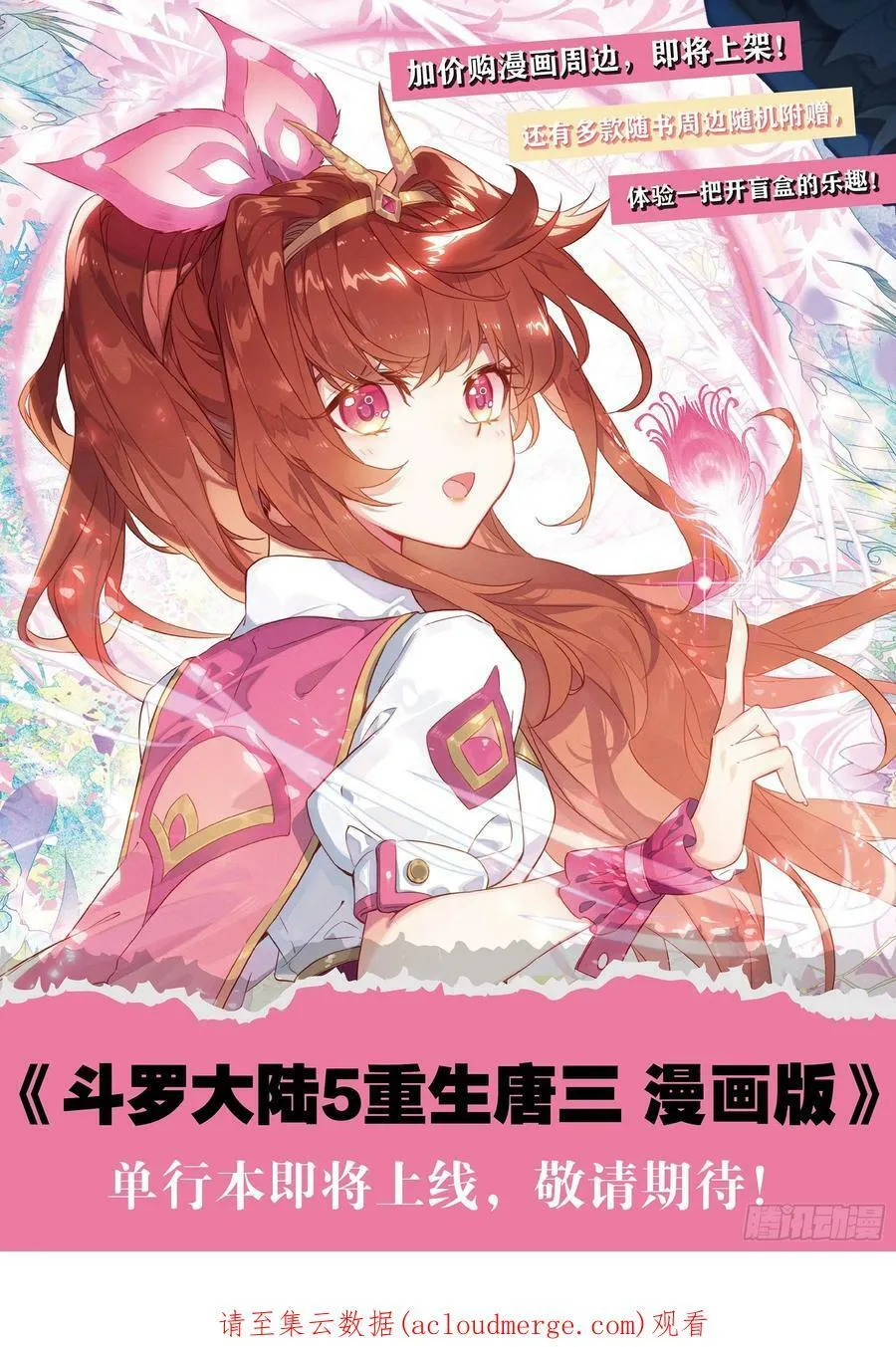 有点不对劲 217