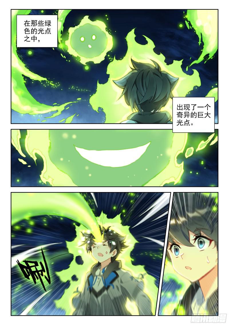就要他2