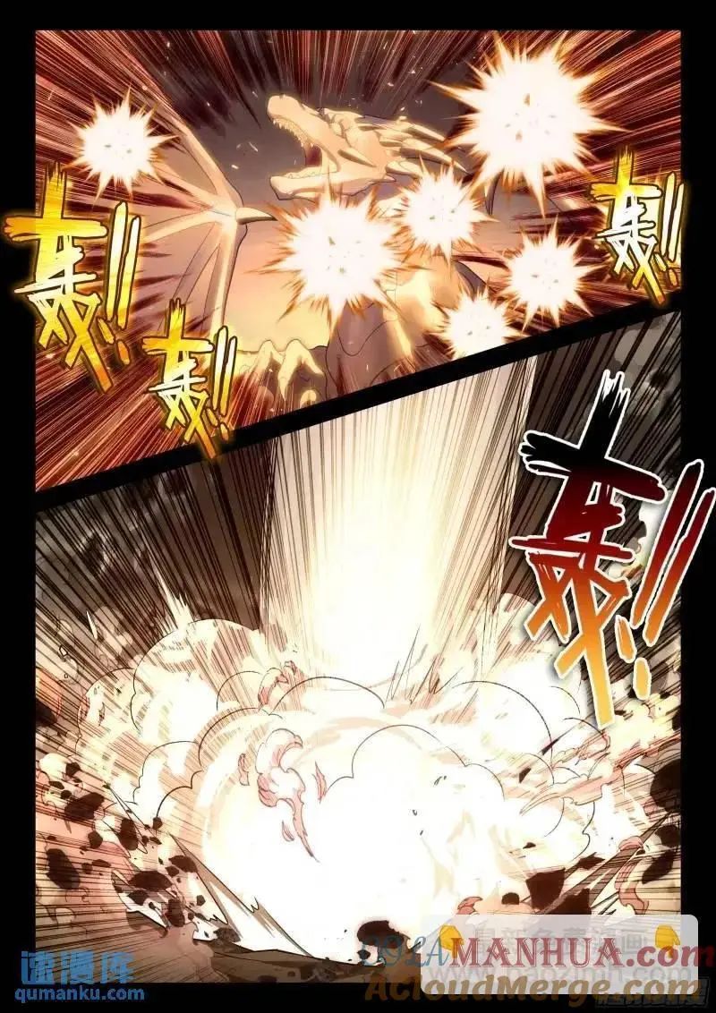 永不言弃14