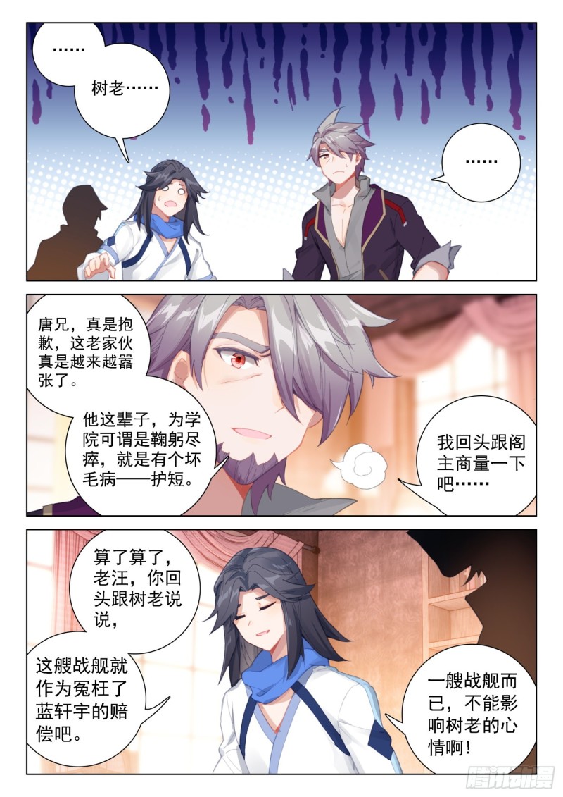 姜还是老的辣5
