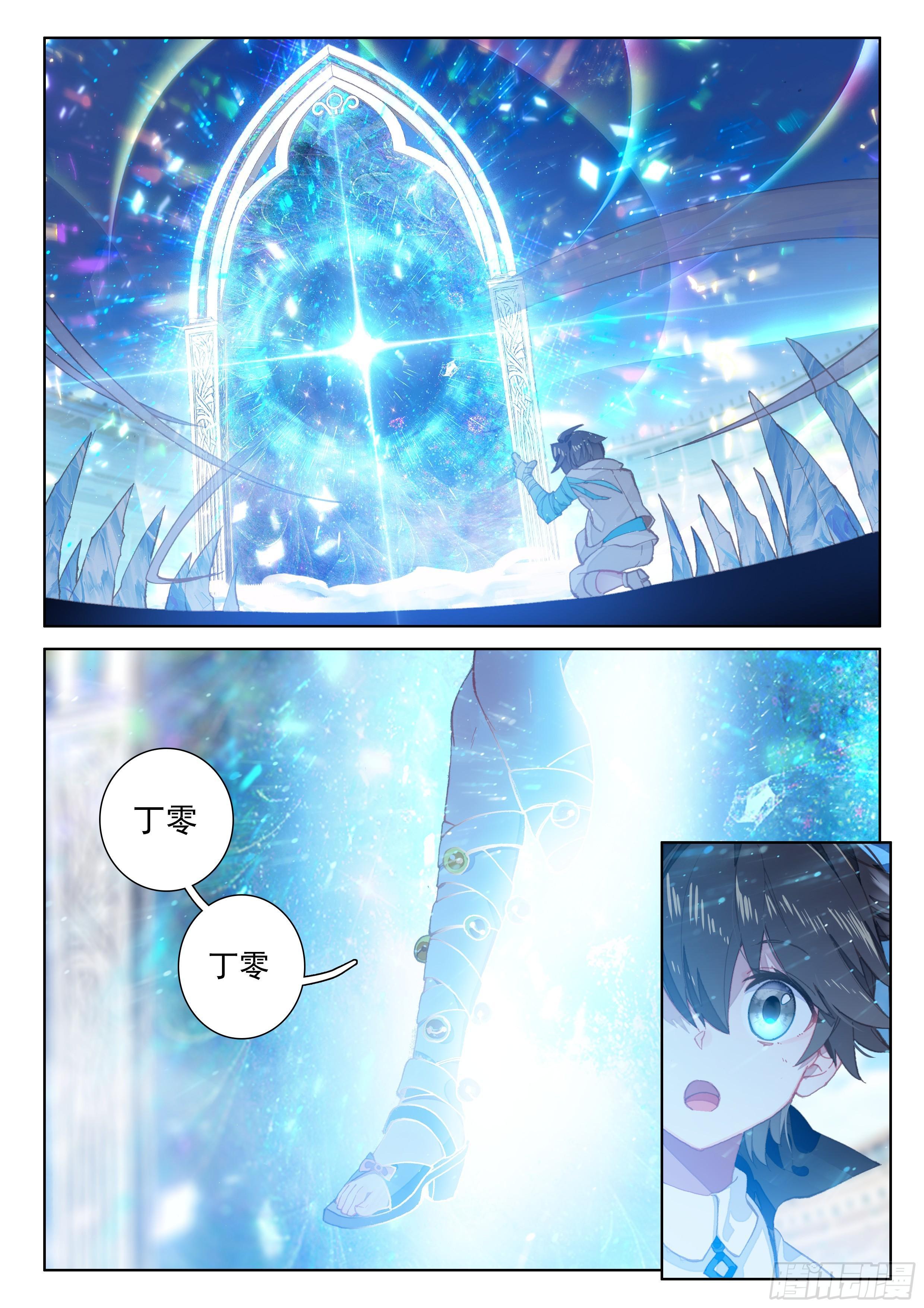召唤绝色美少女9
