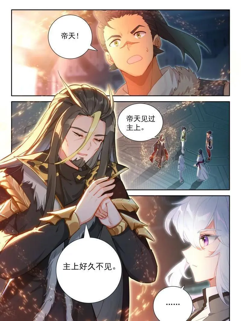 第564话 兽神献体7