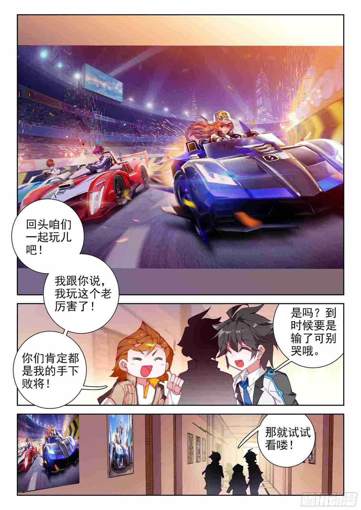 召唤实验6