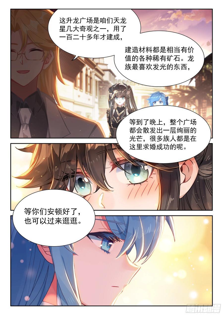 入升龙城9