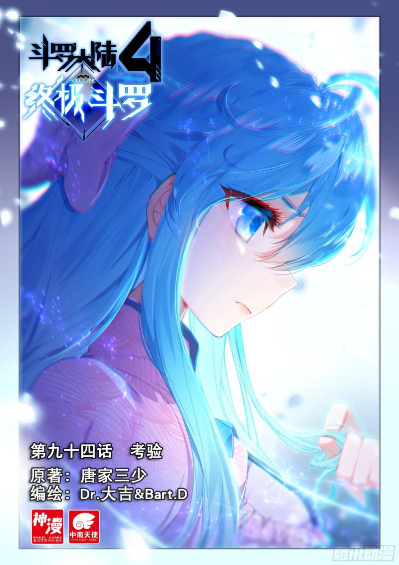 考验0