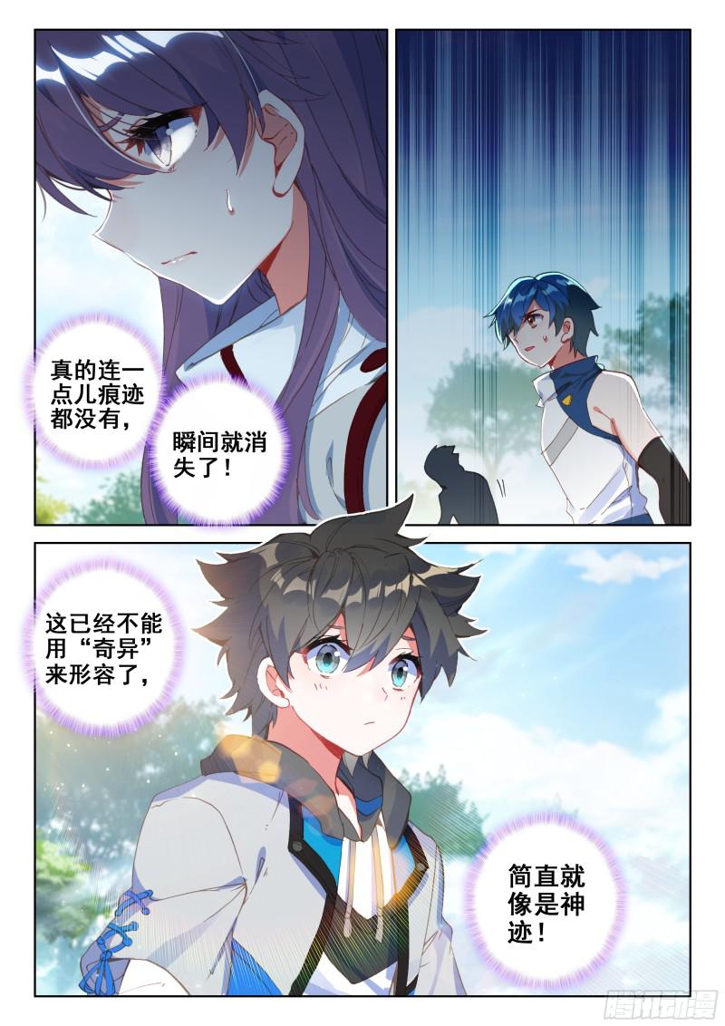 实验10