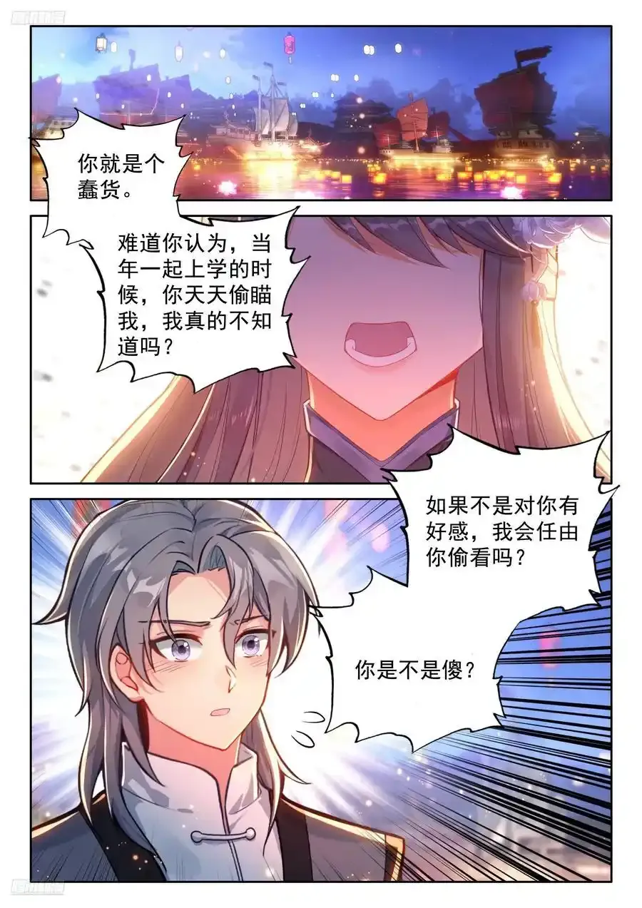 打过我再说！1