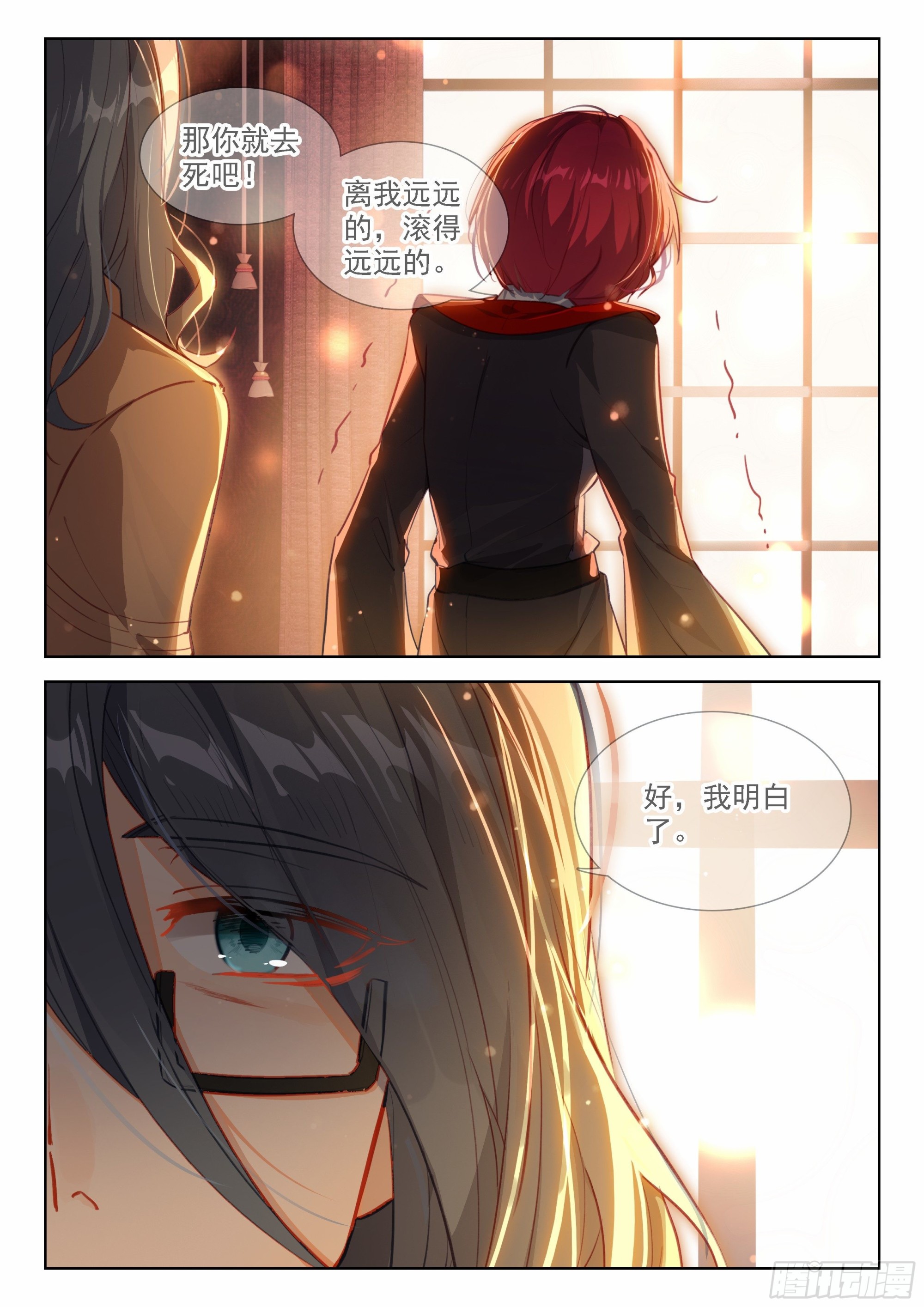 我明白了12