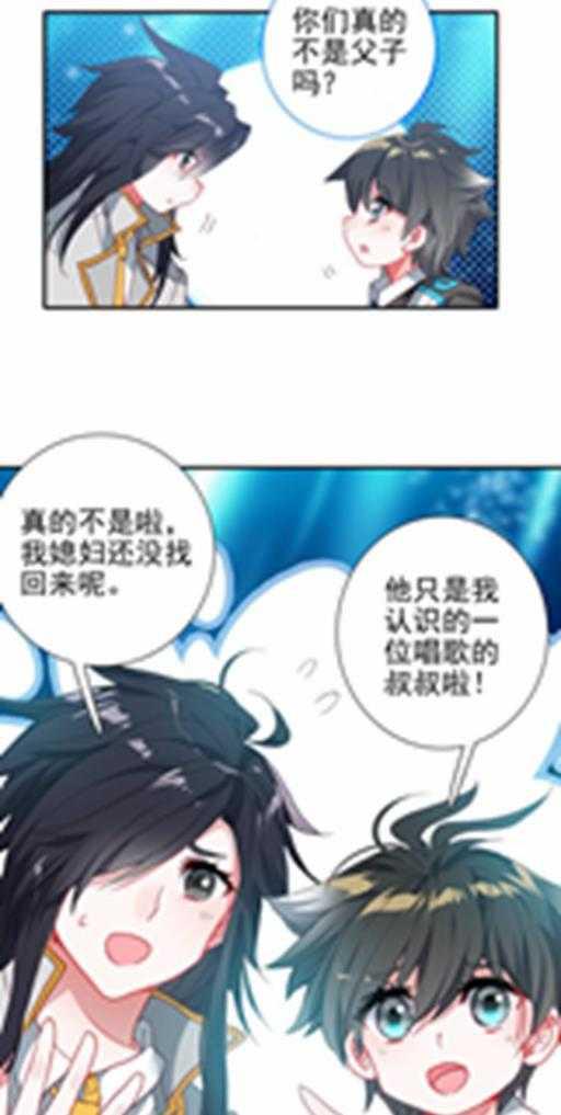 特别番外三 唐门的传承17