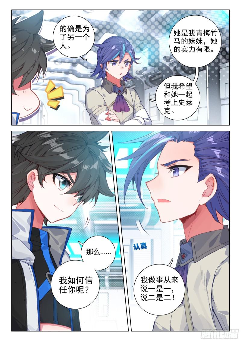 合作9