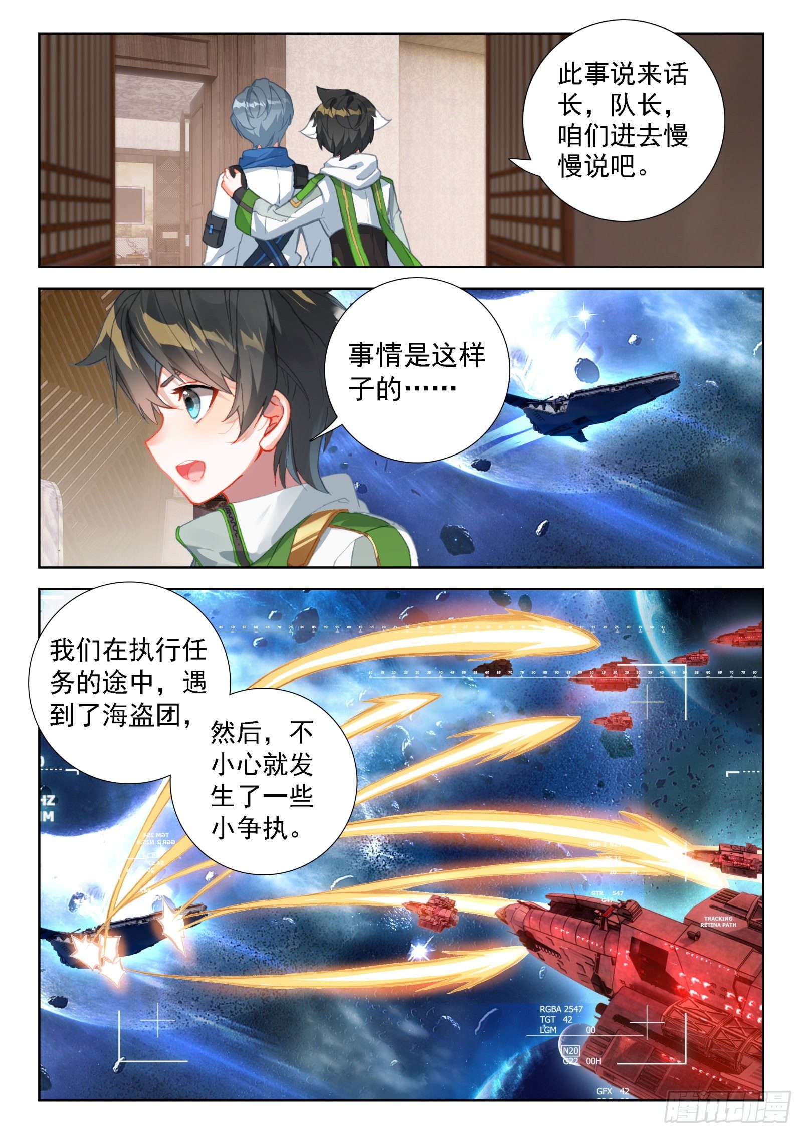 分兵9