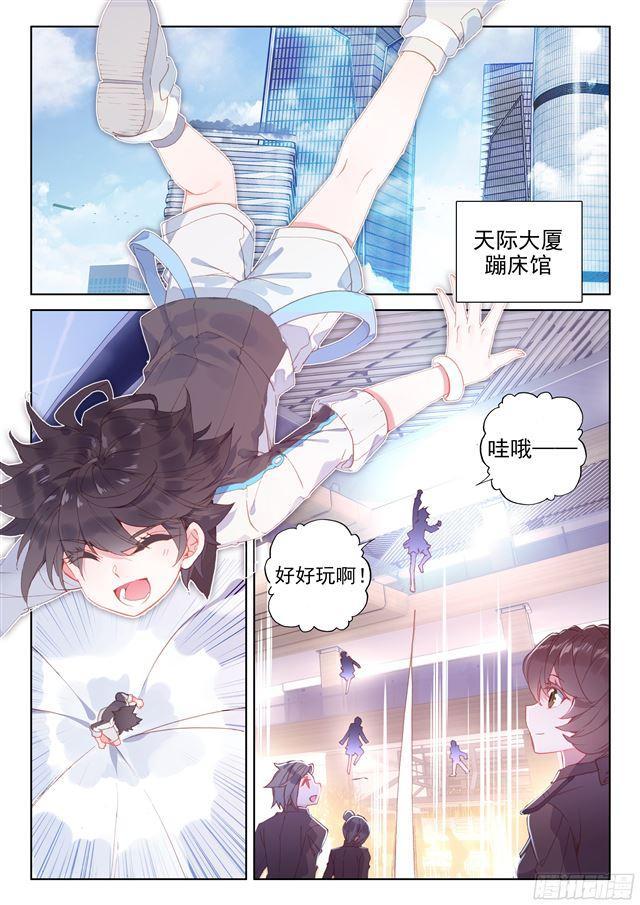 圈套1