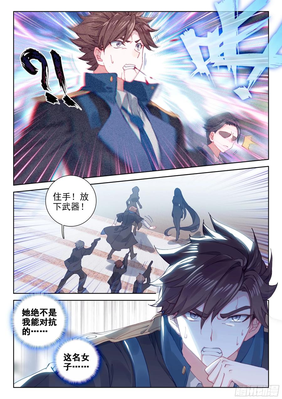 娜娜老师走了7