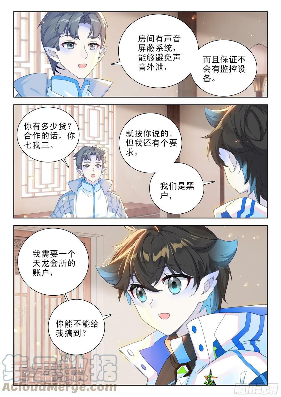 良朴8