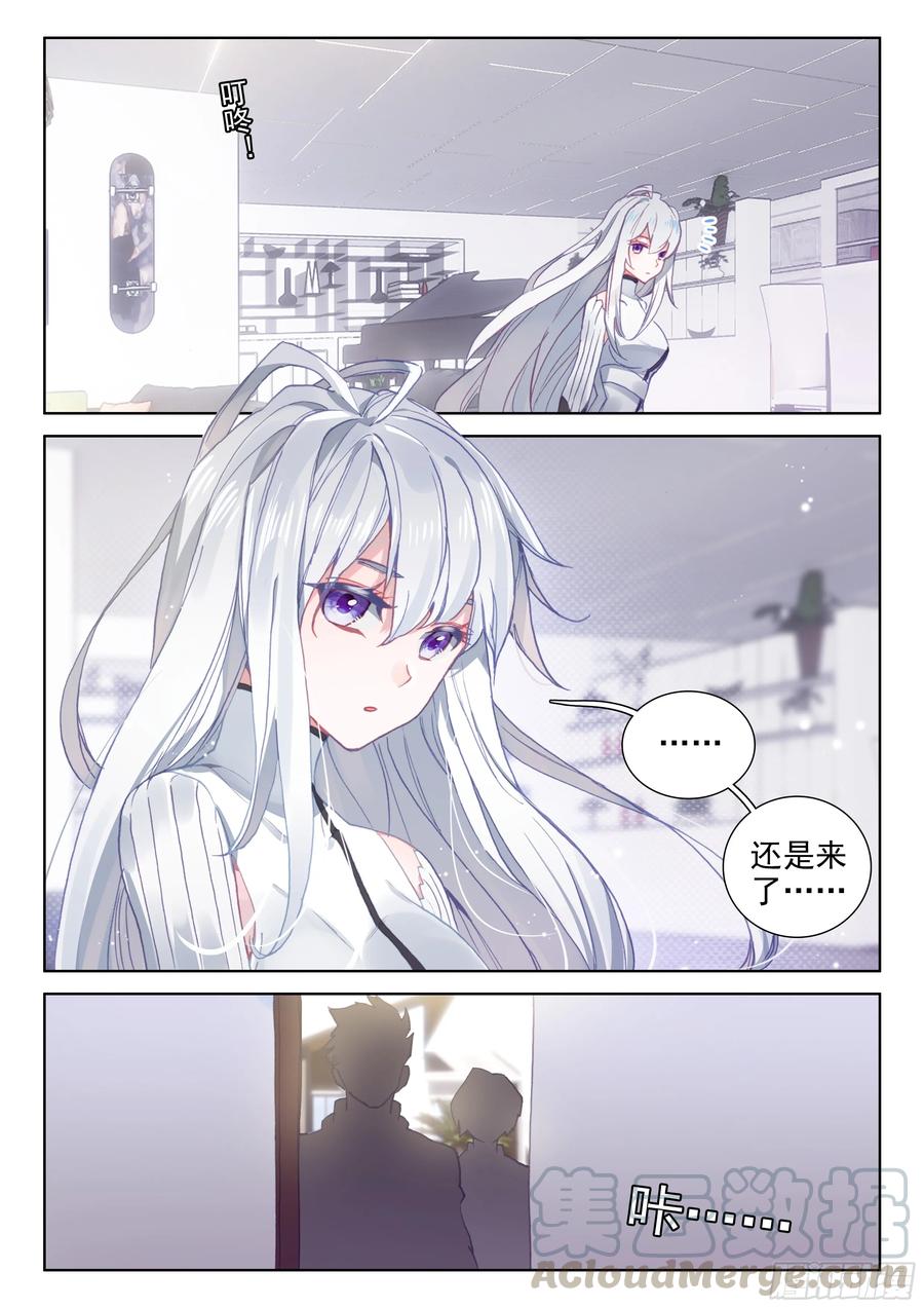 娜娜老师走了3