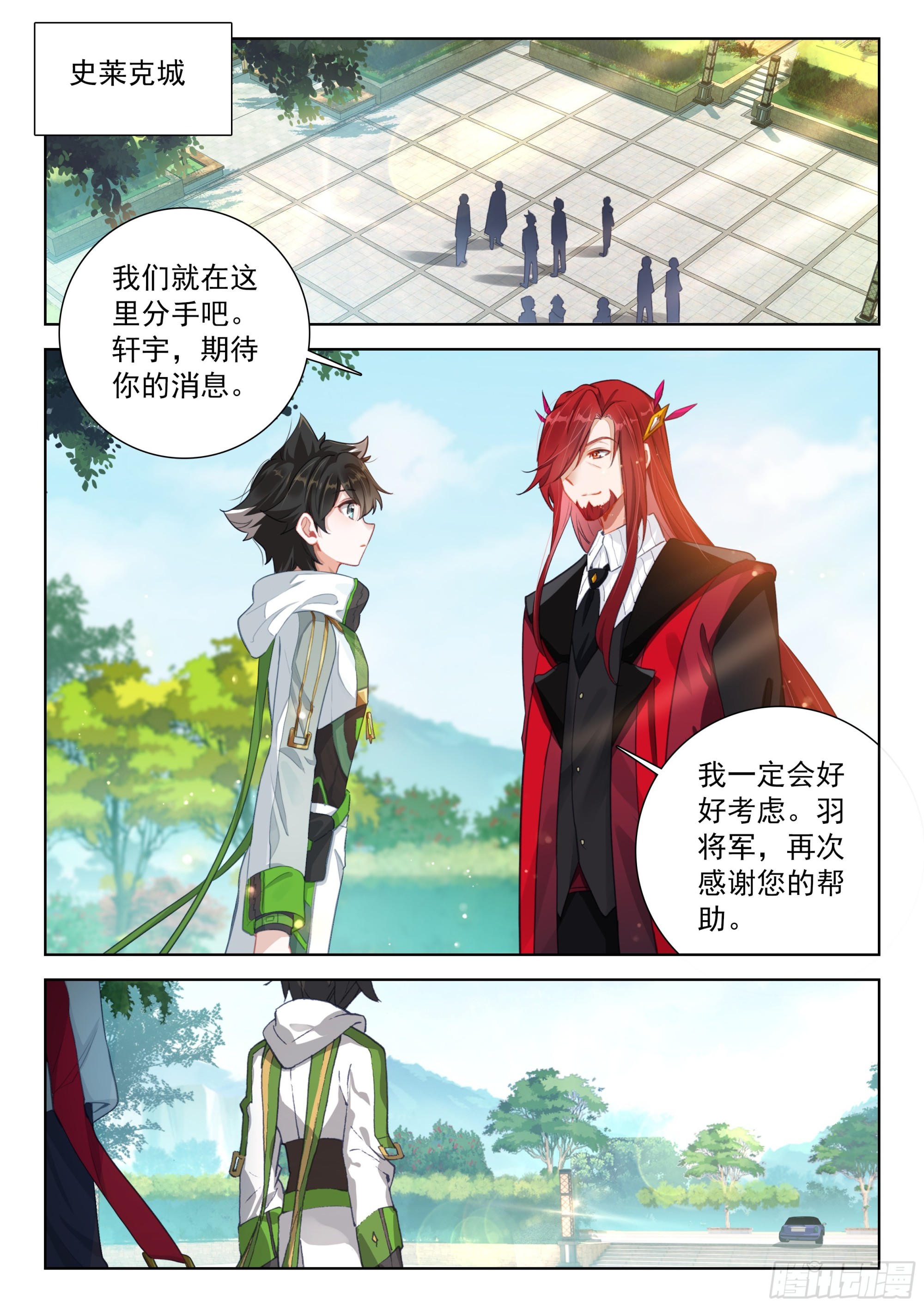 他是我爸爸么5