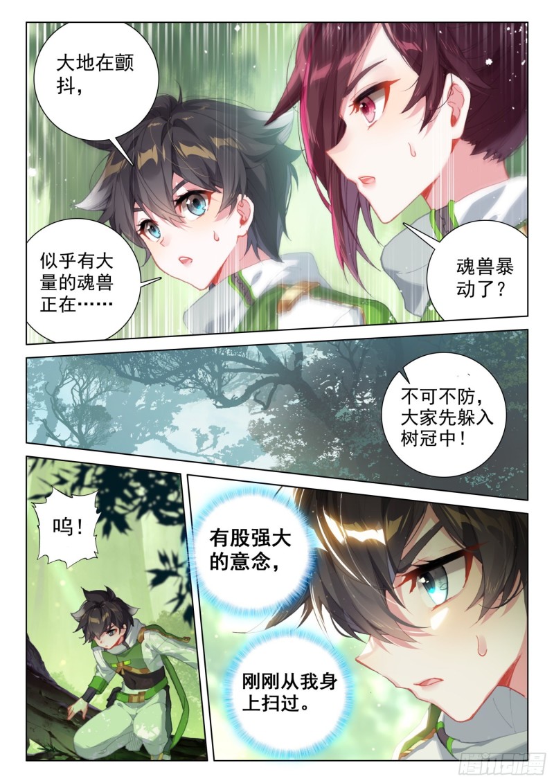 巨大的惊喜9