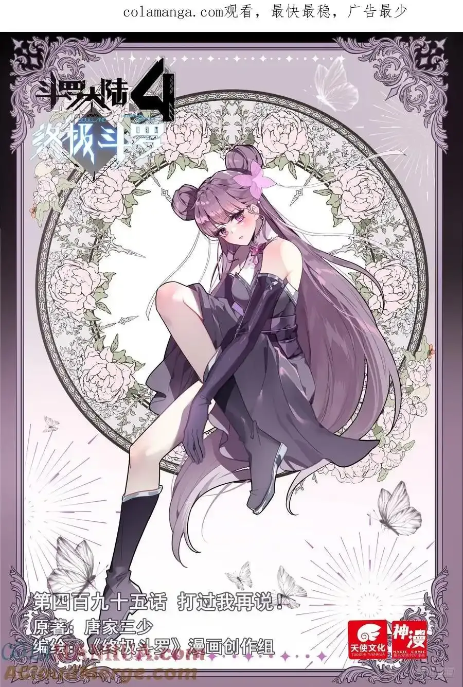 打过我再说！0