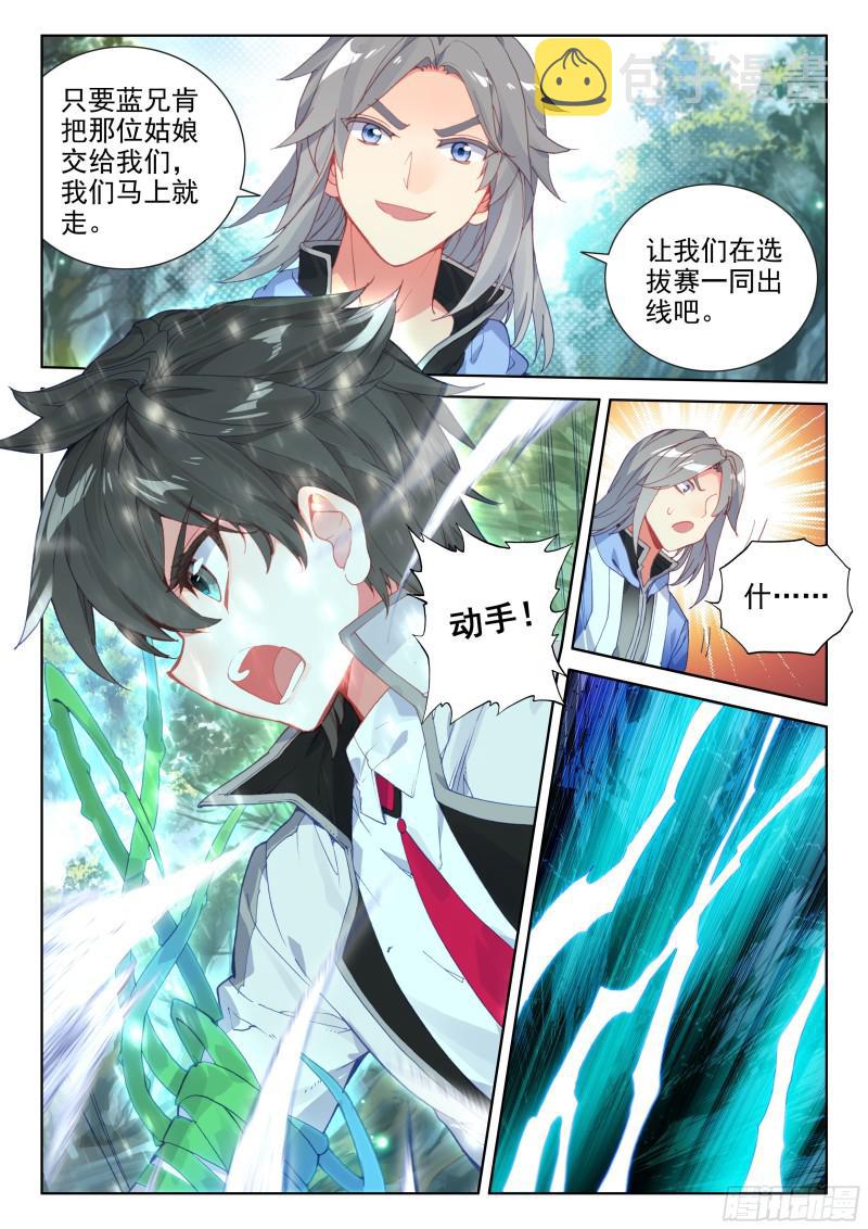 动手4