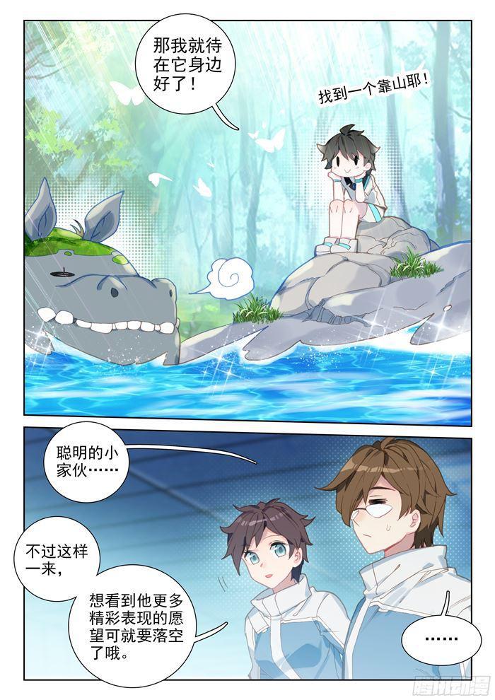 初战告捷11