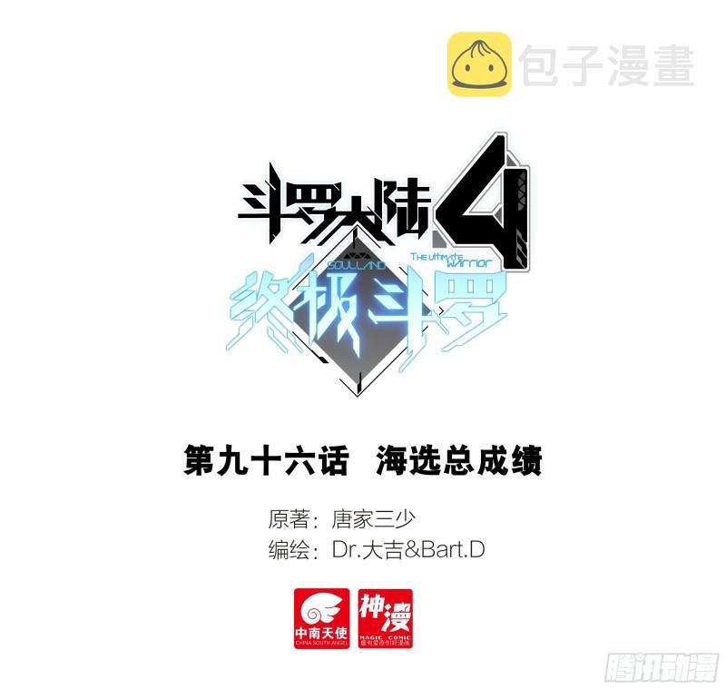 海选总成绩0