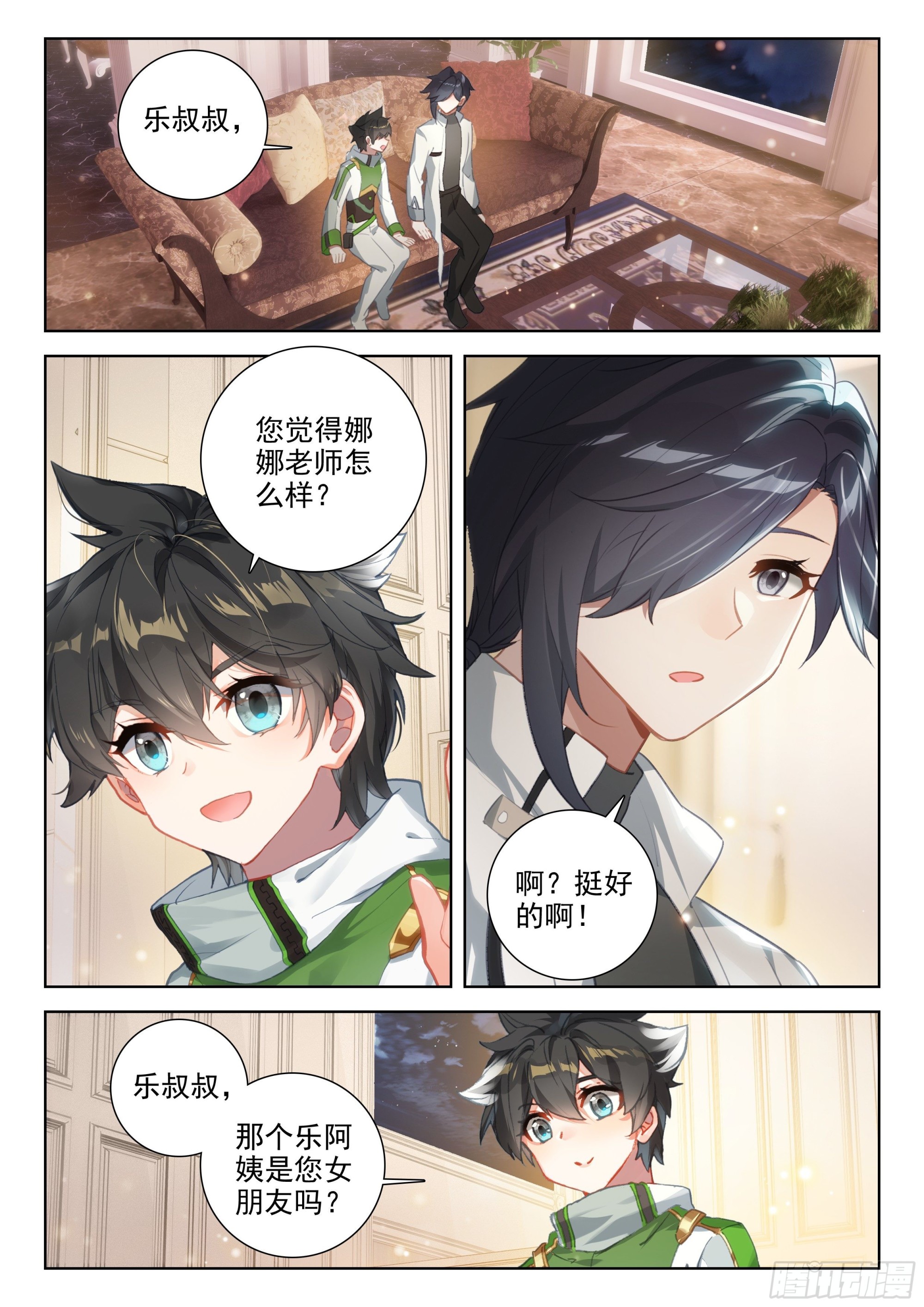 您觉得娜娜老师怎么样7