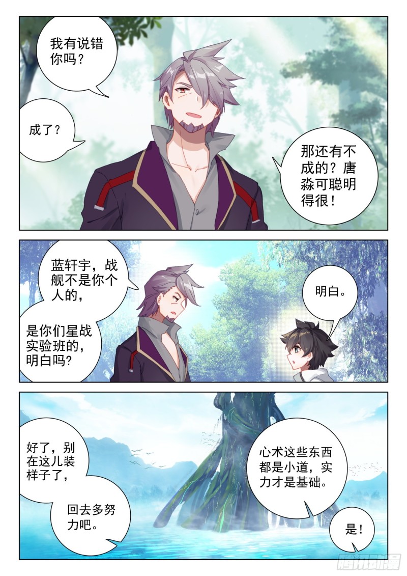 姜还是老的辣11