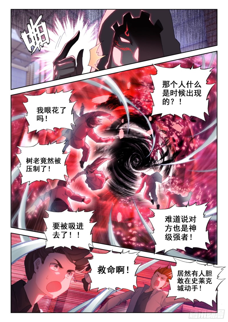 白银龙枪被夺10