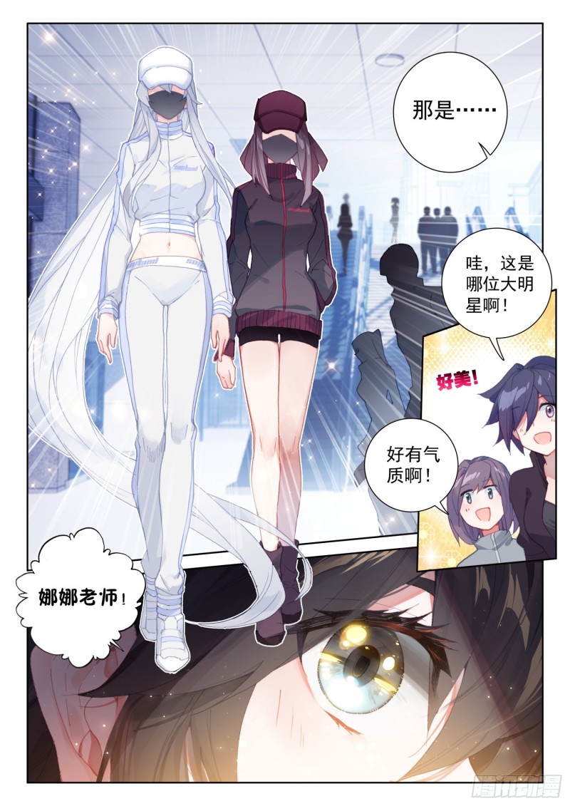 永远的班长15