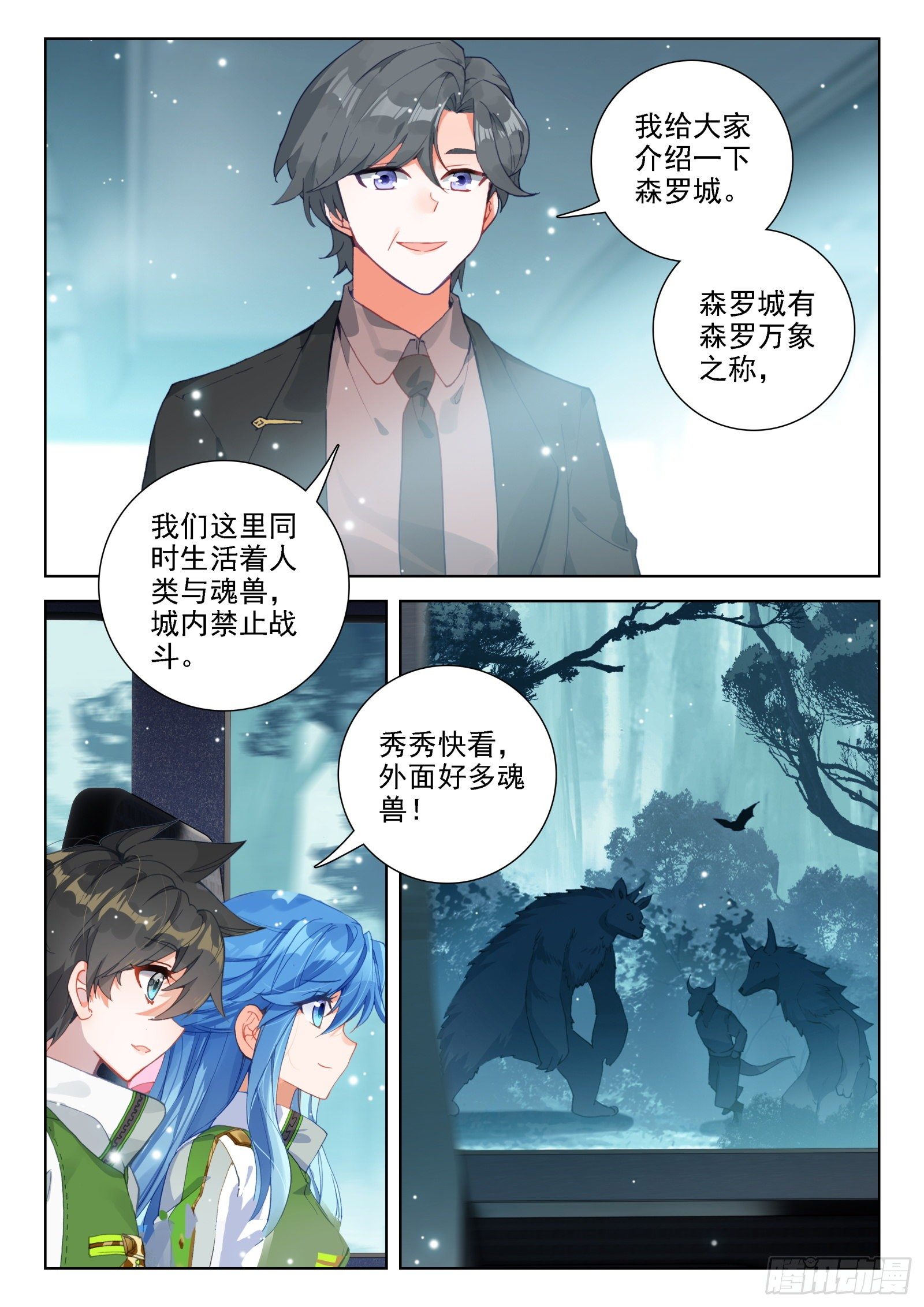 林陌华1