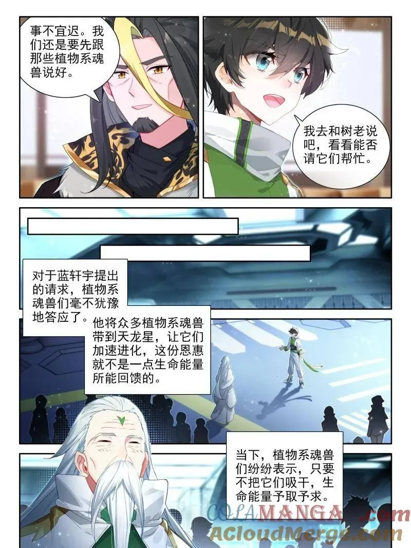 第565话 试试12