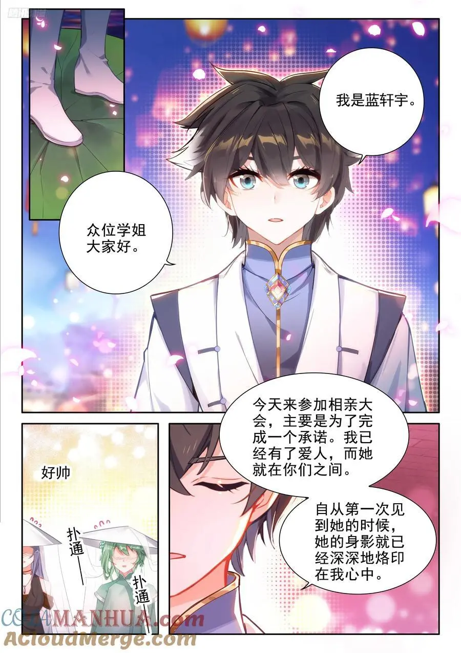 海神湖上海神缘10