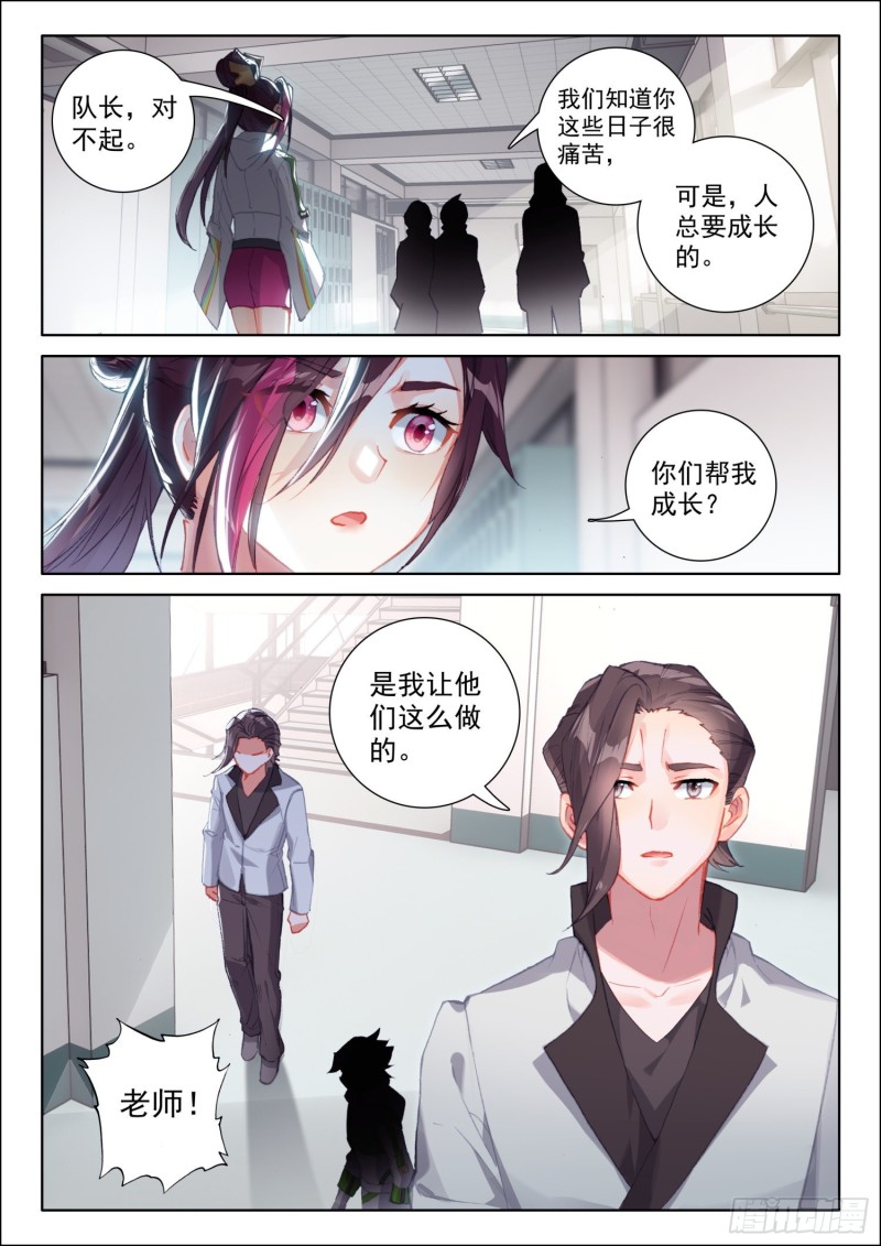 留下吧15