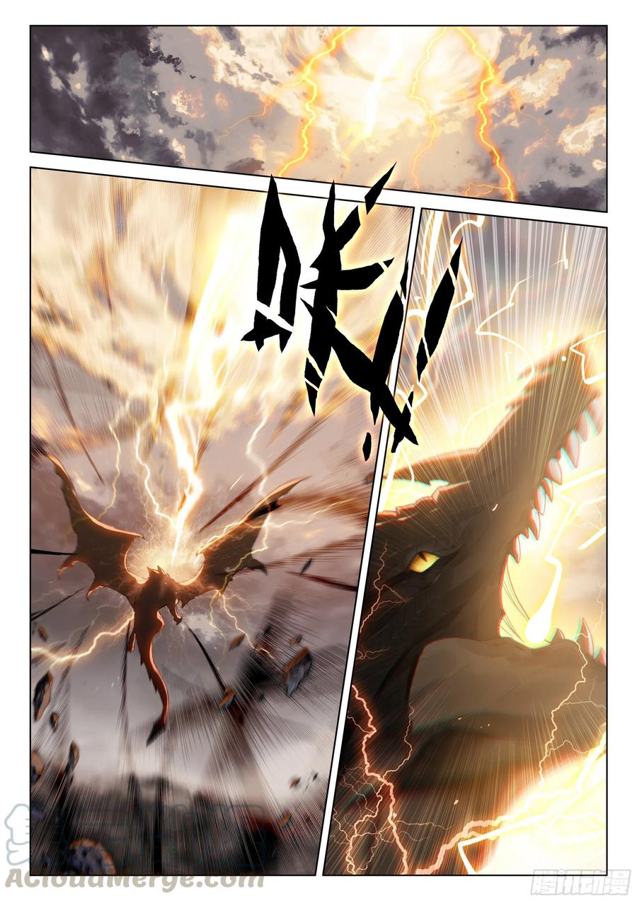 兽神渡劫6