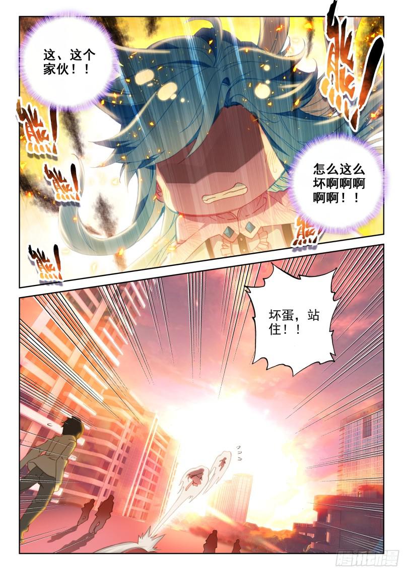 她好香12