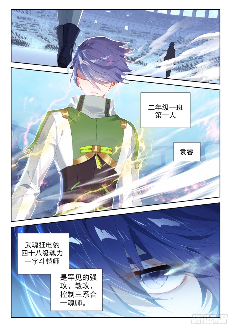 千锻一品16