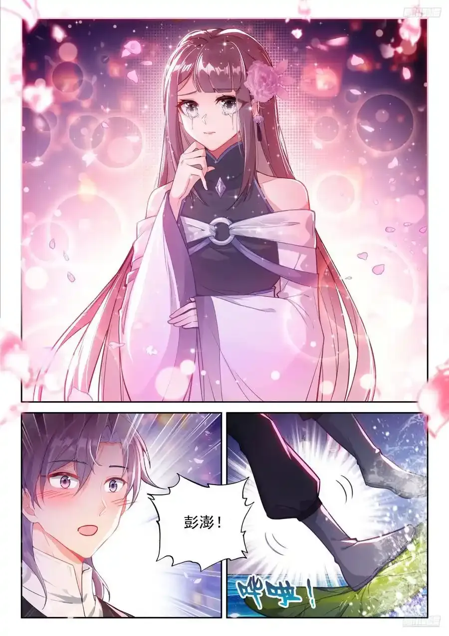 赵建成与彭澎9