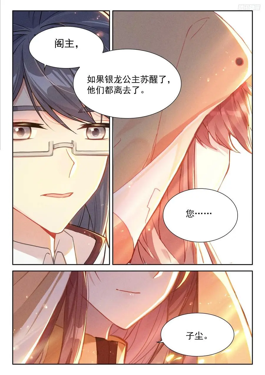 一万年5