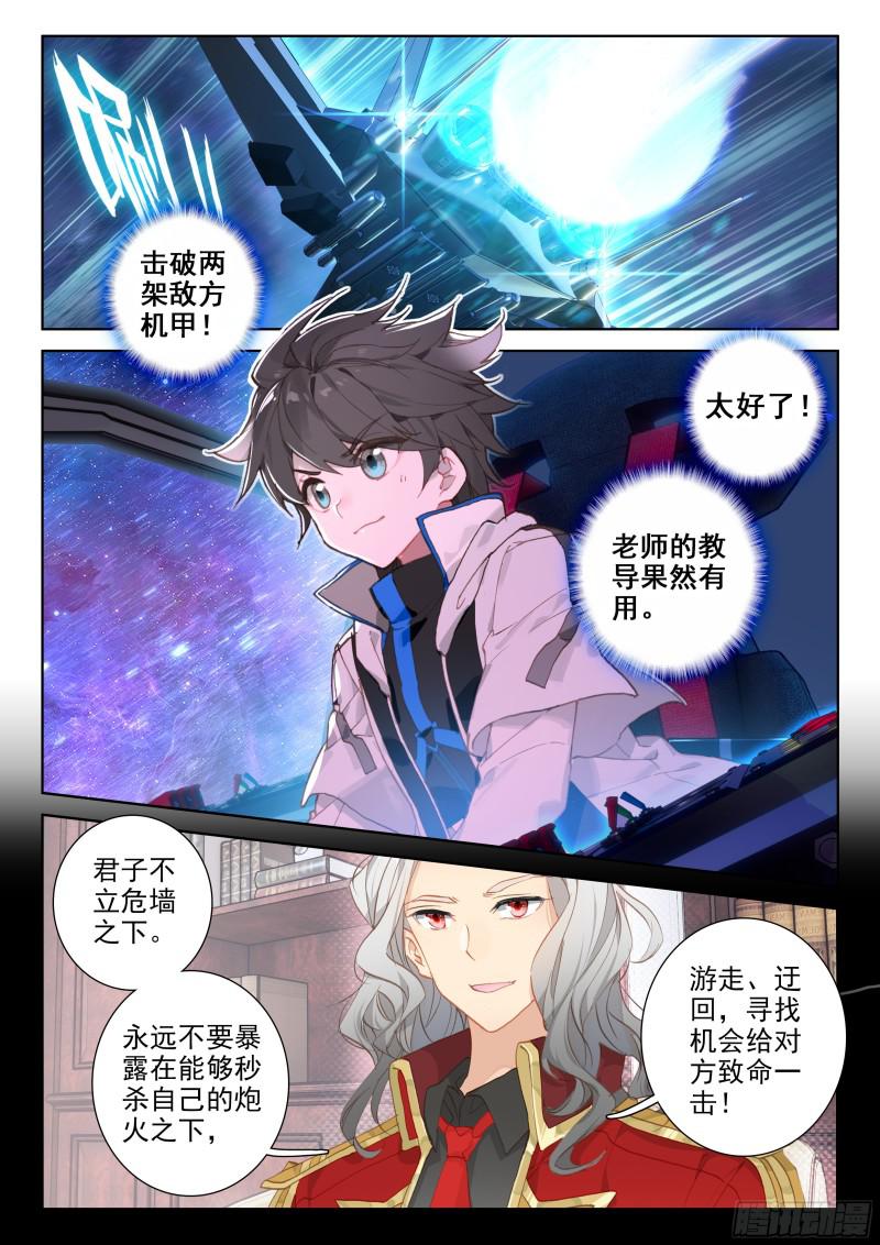 金色巨龙6
