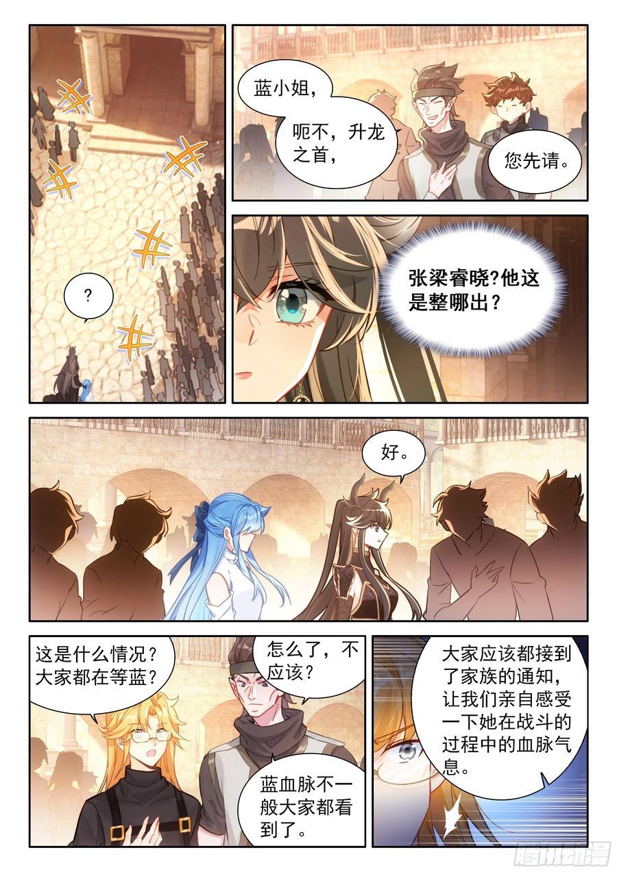 青蓝象龙7